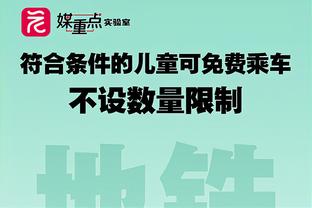 不在今天？阿森纳客场从未赢过卢顿 33年来共计1平2负